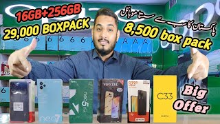 Prices Alert  Mobile price again down ?  موبائل قیمتوں میں ایک بار پھر کمی  Big discount price