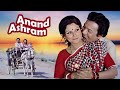 Movies with subtitle  anand ashram full movie  tum itni sundar ho  uttam kumar sharmila tagore