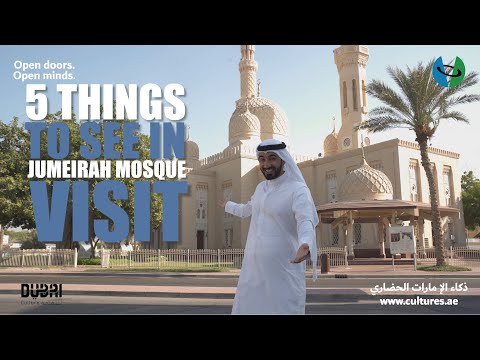 5 Things to see Jumeirah Mosque visit