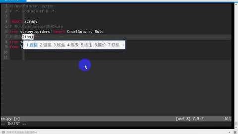 传智播客python就业班 第7阶段 第2节 scrapy框架 09 CrawlSpider案例演示