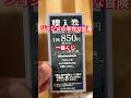ジョジョの奇妙な冒険、一番くじ!#一番くじ #ジョジョの奇妙な冒険 #バンダイ #アニメ