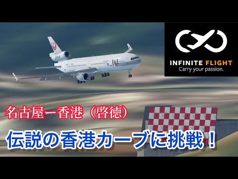 初版帯付き　啓徳懷想 : 香港国際空港の歴史と魅力を紡いだメモリアル・ストーリー Amazon.co.jp: 啓徳懷想 : 香港国際空港の歴史と魅力を紡いだ
