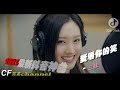 2023年抖音最新神曲《爱看你的笑》-  三妹 【動態歌詞Lyrics】🎶