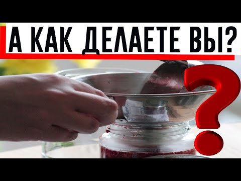 Варенье в банки разливают горячим или холодным? И как правильно?