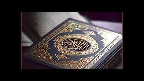 خواتيم سورة البقره ....الشيخ ياسر الدوسري