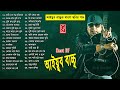 আইয়ুব বাচ্চুর বাংলা ছবির যত গান ♫ Ayub Bacchu Bangla Film Song ♫  Bangla Film songs ♫  Gaaner Jogot