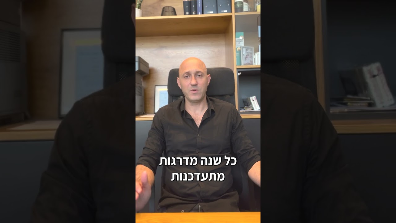 מס רכישה על דירה: ההבדל בין דירה יחידה לדירה נוספת