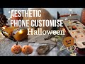 Aesthetic (android/ios)*phone customise 🪵Halloween /autumn 🎃🍂— эстетичный телефон на Хэллоуин