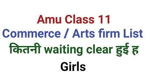 Amu class 11 Firm List 1st Girls Arts /Commerce  | How Much Waiting Clear in Firm List 1st 2022