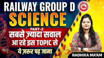 Railway Group D Science Important Topics (Part 2) | RRB Group D Important Chapter | Radhika Mam