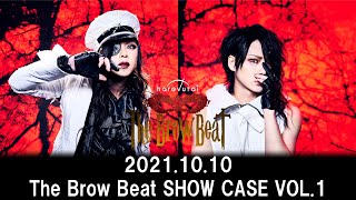 2021.10.10　The Brow Beat SHOW CASE Vol.1