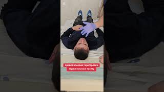 КОСТОПРАВ ЕРМЕК 87714074202 #костоправермек #мануальнаятерапия #ударнаятехника #костоправ