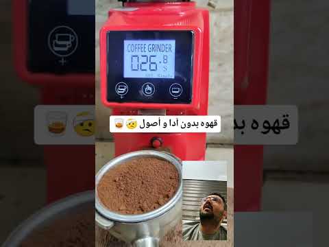 به دسشویی رفتش هم فکر کن برادر