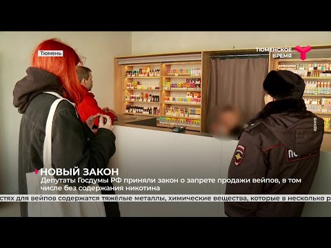 Депутаты Госдумы РФ