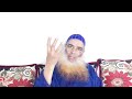 الإسلام و العلمانية الشيخ أبو النعيم