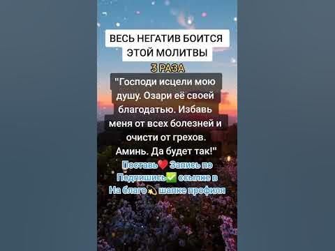заговоры обряды ритуалы молитвы на все случаи жизни принимайте ...