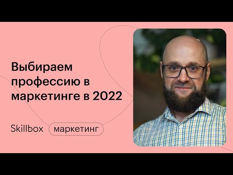 Инструменты интернет-маркетинга. Марафон