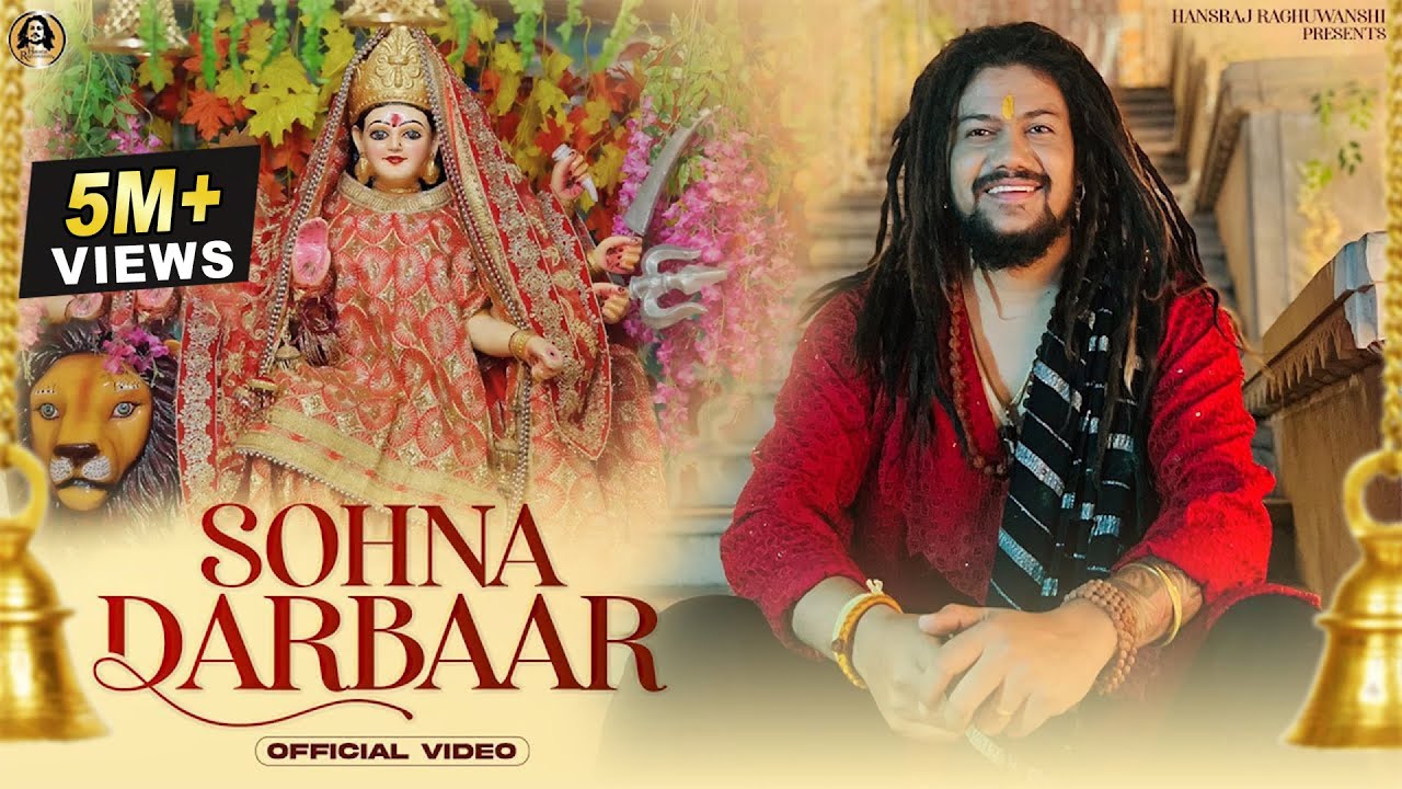 Navratri Special 2023  Sohna Darbaar  Hansraj Raghuwanshi  K Saklani  Music Video  Ricky T