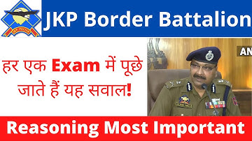 JKP Border Battalion( Reasoning) for written Exam 2022
