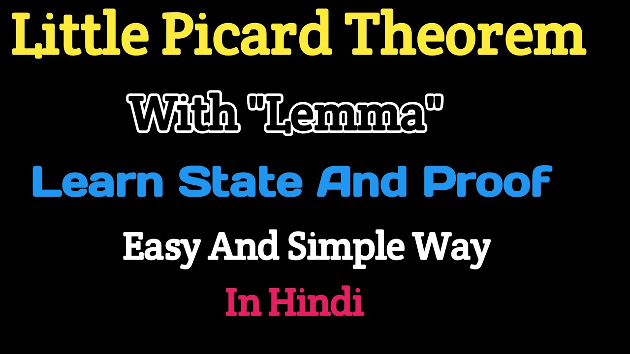 Little Picard Theorem Little Picard Theorem Proof In Hindi Complex little-picard-theorem-little-picard-theorem-proof-in-hindi-complex