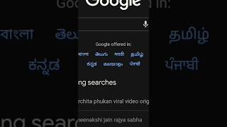 Control Google using Python🔥#coding #python #basic #beginners #heatwaves #shorts