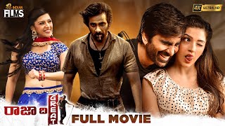 Raja The Great Latest Telugu Full Movie 4K | Mass Maharaja Ravi Teja | Mehreen Kaur | Dil Raju