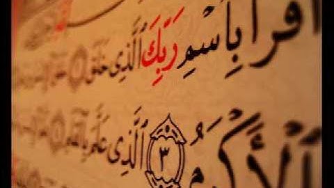 سوره نحل باصدای زیبای سعد الغامدی _ سورەتی نحل بە دەنگی شێخ سعد الغامدی