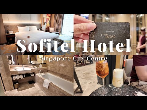SG VLOG #103|🇸🇬 新加坡住宿推薦 - 市中心索菲特飯店|Sofitel City Centre 飯店開箱 🏨|Racines Breakfast 飯店早餐 🍳