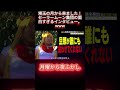 埼玉の月から来ました!セーラームーン集団の面白すぎるインタビュー。www #shortsfeed #月曜から夜ふかし #マツコ #おもしろ動画 #お笑い