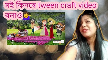 মই কিদৰে tween carft video বনাও💁//assamese girl vlog//tween craft video//how I edit my cartoon video