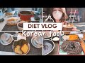 [DIET VLOG] ДИЕТА ПО-КОРЕЙСКИ. НЕДЕЛЯ #3 ХОЛЕСТЕРИНОВАЯ ДИЕТА