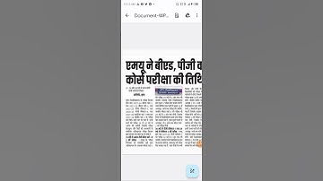 Munger University B.ed Part1 Exam Date #MuB.edPart2 #MungerUniversity #Viral #Shorts #Trending