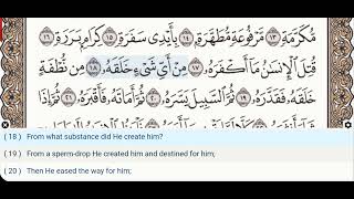80 - Surah Abasa - Muhammad Jibril - Quran Recitation, Arabic Text, English Translation