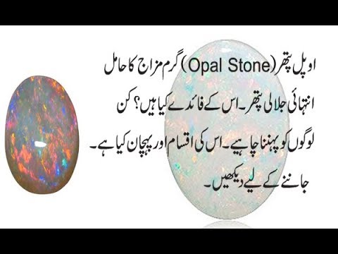 opal stone benefits astrology types check quality