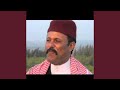 وجبرنى الشوق وجبرنى الشوق