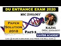 Du msc zoology 2018 entrance exam paper solution by kajal part1 delhi university  duet 2020