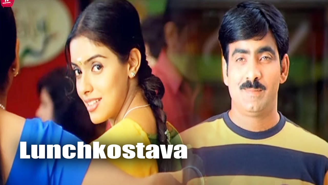 Lunchkostava Ravi Teja Asin Telugu Evergreen Mass Song  Telugu Videos