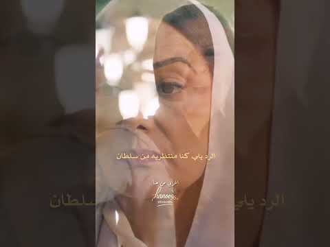 والله ما حد بيطلع من حقك الا صداقات مسلسلات تركية مشوقة الخليفة