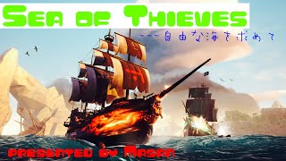 [Sea of Thieves PS5]2024/5/3 自由な海 シーズン12