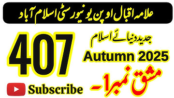 AIOU Code 407 Solved Assignment No. 1 Autumn 2025 | Modern Muslim World | AIOU Moon Academy