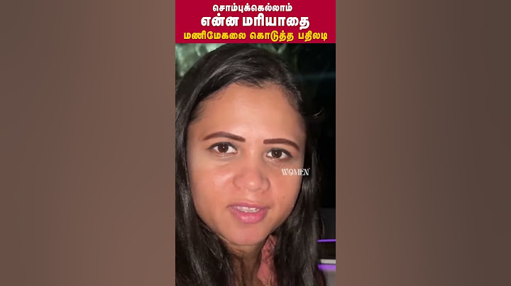 சொம்புக்கெல்லாம் என்ன மரியாதை ? மணிமேகலை பதிலடி | Cook With Comali | Manimegalai | Dear Women