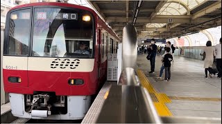 【出発シーン】京急600形特急三崎口行き京急蒲田駅出発シーン