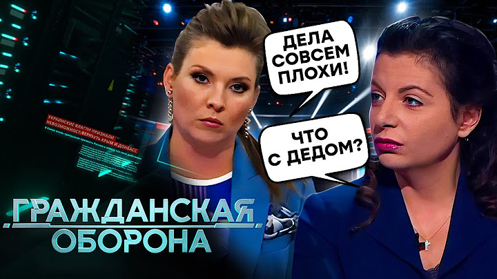 Громадянська оборона 2025: “ДВИЖУХА” у РФ. Путін СХОПИВСЯ за СЕРЦЕ! Росіяни БУШУЮТЬ - повний випуск