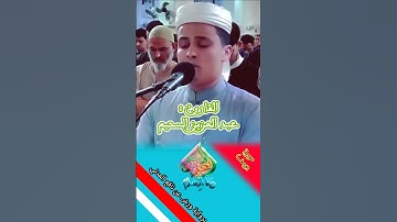 يا بني اذهبوا فتحسسوا من يوسف و أخيه ولا تيأسوا من روح الله  عبدالعزيز سحيم  سورة يوسف قران كريم