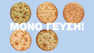 Elite Crackers Μεσογειακά Σπανάκι-Άνηθος