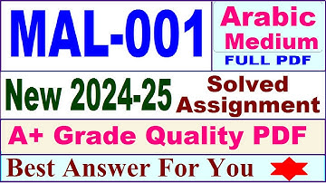 MAL 001 solved assignment 2024-25 in Arabic || mal 001 solved assignment 2025 || mal1 2024-25