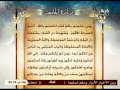 زيارة الجامعة الكبير بصوت محمد الحجيرات زيارة الجامعة الكبير بصوت محمد الحجيرات