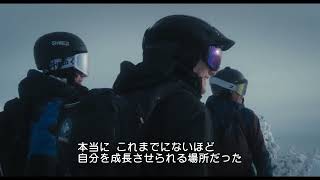 Outdoor Research アウトドアリサーチ 「OR Film: Craft」