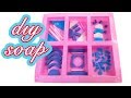 DIY Soap Making Melt and Pour Soap Designs and Ideas for Beginners