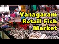 சென்னைல மீன் விலை குறைந்ததா|| Vanagaram Retail Fish Market at Chennai || Chennai biggest Fish Market